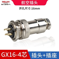 GX16 -Four Core Plugs+Sockets