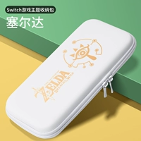 Switch Limited Hard Bag [Seridabai] доставка фильма+шляпа