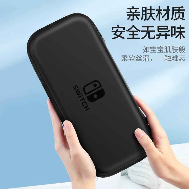 Сумка для хранения Bijibite switch подходит для защитного чехла Nintendo switchlite, коробка кассет ns2, 2-е поколение, свитчолд, чехол для игр lite, портативный набор OLED 2-го поколения полного комплекта аксессуаров