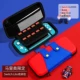 Switch Lite Limited Hard Pack [Mario Limited Belt] пленка+шляпа