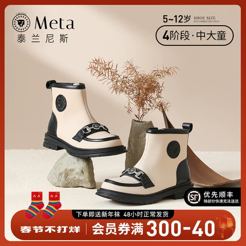 Martens, детские туфли, металлические сапоги, ботинки, осенние, тренд сезона, из натуральной кожи, подходит для подростков