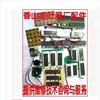 Товары от 华夏电子秤大卖场