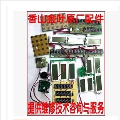 Электронные весы с аксессуарами, зарядное устройство, аккумулятор, шнур питания, 6v, 4v, 6V500AH, 6v