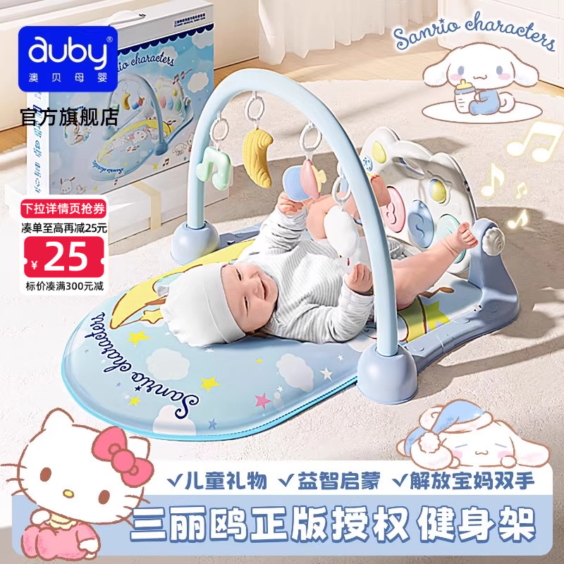 早教运动结合 音乐健身运动 解放妈妈双手