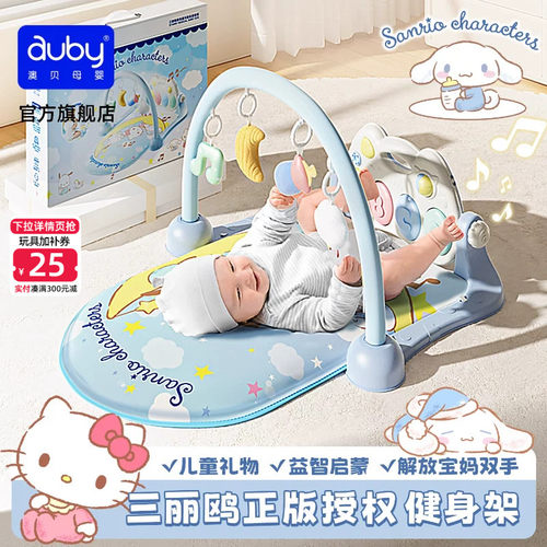 早教运动结合 音乐健身运动 解放妈妈双手