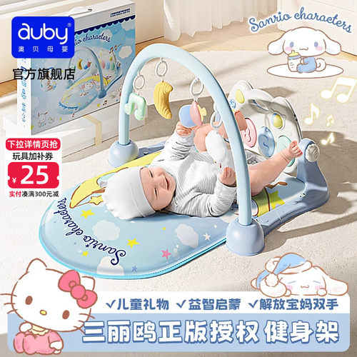 早教运动结合 音乐健身运动 解放妈妈双手