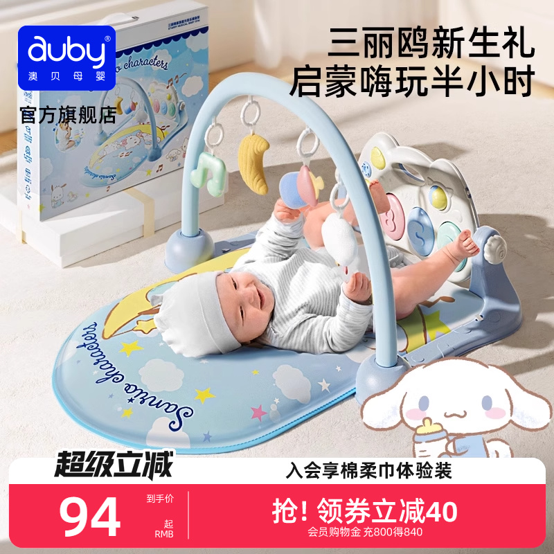 早教运动结合 音乐健身运动 解放妈妈双手