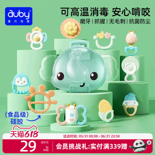 视听触觉齐锻炼 可啃咬放心煮