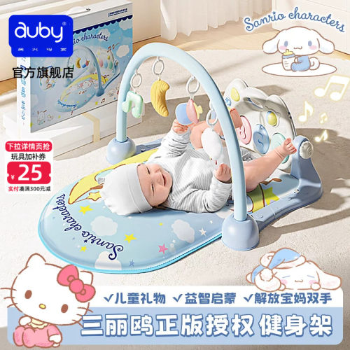 早教运动结合 音乐健身运动 解放妈妈双手