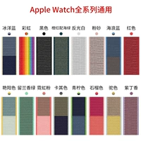 Применимые iWatch Apple Watch с AppleWatch6/5/4 -м поколением 6Se Кожаный ремешок 40/44 мм радужный лыж 38 Плетена
