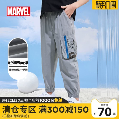 Дисней, детские штаны для мальчиков, тонкое спортивное средство от комаров, детская одежда