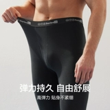 恒源祥 Мужское хлопковое термобелье, антибактериальные тонкие удерживающие тепло хлопковые базовые зимние штаны