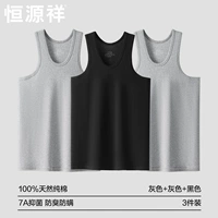 [3 части притворяются] серый+серый+черный