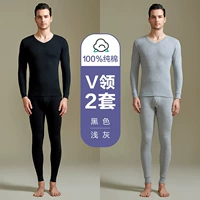 Антибактериальный v -neck (черный+светло -серый)