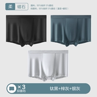 3 полоски холодного ледяного шелка【1801-1】титановый черный/цинково-серый/серебристо-серый