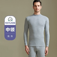 Анти -бактериальная редкая светло -серая