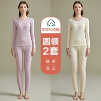 Антибактериальная круглое ошейник (紫 Purple+Light Jade)