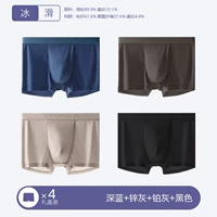 4 полоски ледяного шелка Cool Mesh [1666-1] темно-синий/цинково-серый/платиново-серый/черный