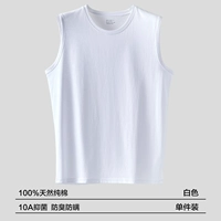 Белый, 100% хлопок