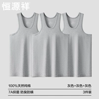 [3 кусочки одежды] серый+серый+серый