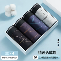 Удобный длинное бархатное хлопок 4 полосы [1182a] черный/темно -серый/темно -синий/светло -серый