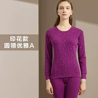 Печать антибактериального круглого воротника