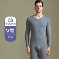 Антибактериальный, V-образный вырез