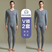 Антибактериальный v -neck (Deep Grey+Deep Grey)