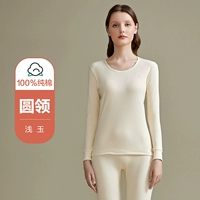 Антибактериальные круглые воротницы.