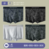 4 полоски ледяного шелка прохлада [1407-2] черный/темно-синий/серебристо-серый/темно-серый