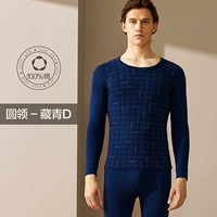 Печатный антибактериальный круглый шей-тибец