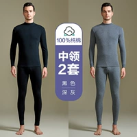 Антибактериальный воротник (черный+глубокий серый)