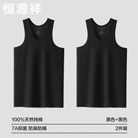 【2 штук】 черный+черный