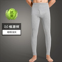 Хлопковые антибактериальные темные корни (светло -серые)