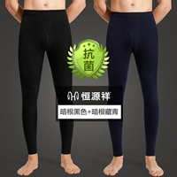 Хлопковые антибактериальные темные корни (черный+тибетский зеленый)