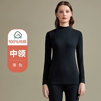 Антибактериальный воротник самка черные