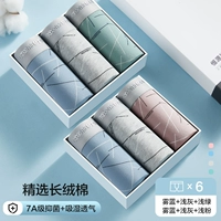 Удобный длинное бархатное хлопок 6 полос [1182HG] 2 тумана синий/2 светло -серый/светло -зеленый/светло -розовый