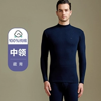 Антибактериальный ведущий тибетский зеленый