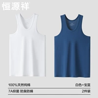 【2 штуки】 сказочная локальная локация+белая