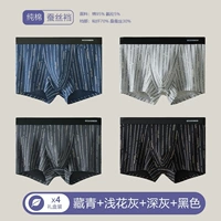 Шелковые паховые антибактериальные 4 шт. [1574-1] темно-синий/светло-серый/темно-серый/черный