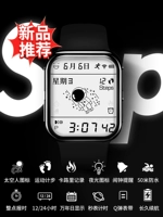 Swatch 2.0 Black [светящаяся водонепроницаемость+будильник диди]