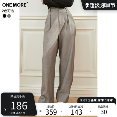 taobao agent ONE MORE2022 Winter New suit Pants Women's Slim Sleeping West Pants Sub -pants Professional tobacco Tube Pants