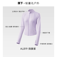 【Стойкий воротник】 слегка тонкий фиолетовый