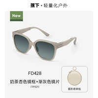 【Dafangyuan】 Milk Tea Abricot Color Rame + Grey Lens