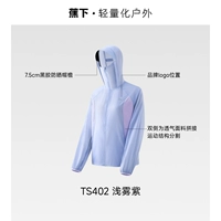 Мелкий туман фиолетовый