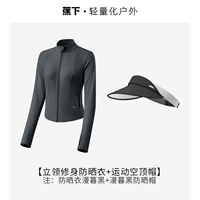 【Стенд воротник】 вниз в сумерках (спортивная шляпа)