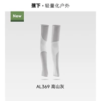 【Пара】 Мужчина-альпийский серый