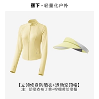 【Стоять воротник】 пудинг желтый (спортивная шапка)