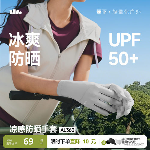 不闷热更透气 手掌处防滑 亦可操作电子设备