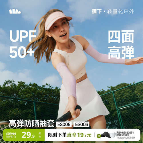 高弹更显瘦 不闷热更透气 多种颜色可选